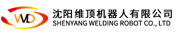 沈阳金沙集团1862cc成色机器人有限公司